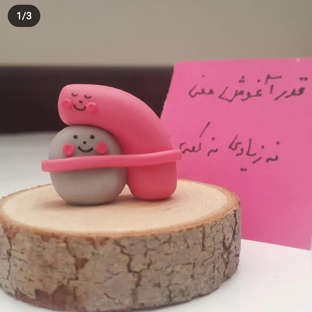 آغوشی دکوری