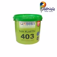 رنگ نیم پلاستیک کد 403 ساندورا 12 کیلویی