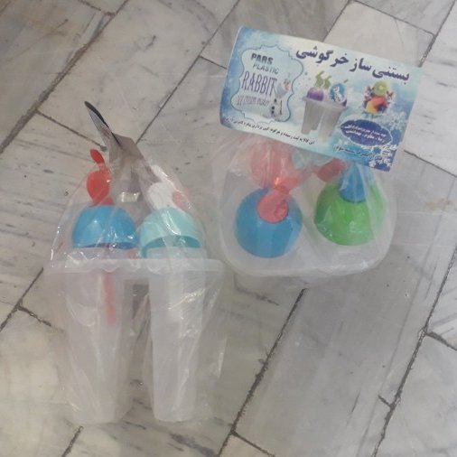 بستنی ساز خرگوشی