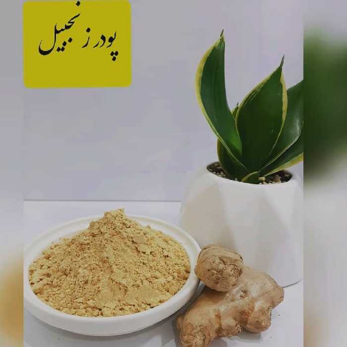 پودر زنجبیل آفریقایی