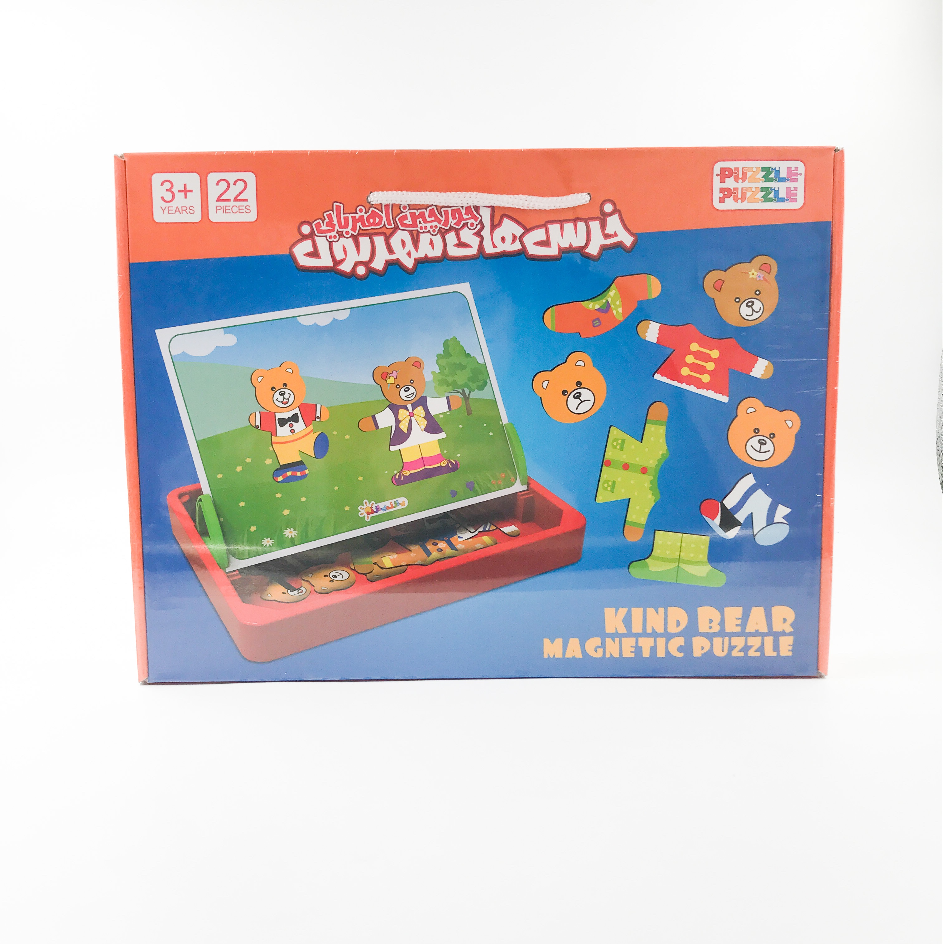 جورچین آهنربایی خرس های مهربون