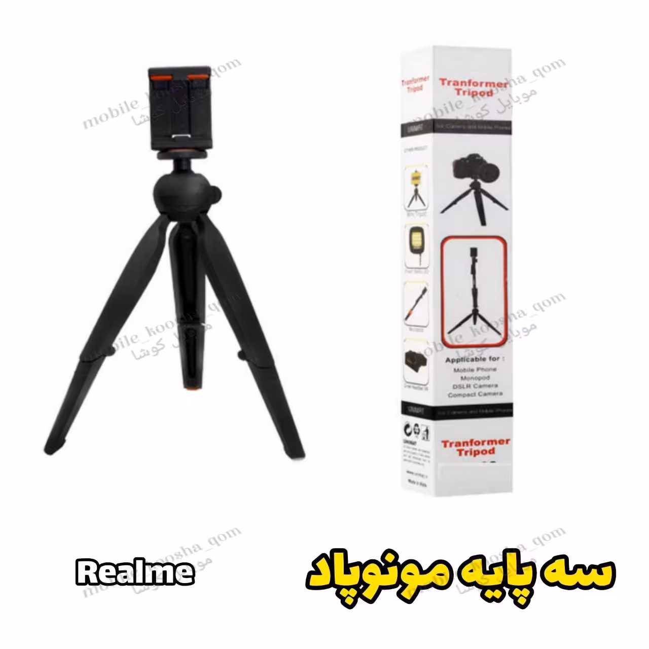 سه پایه مونوپاد غیراصل