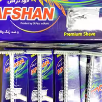 خودتراش افشان