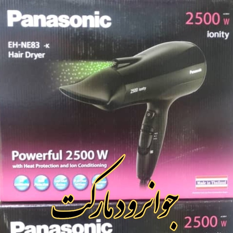 سشوار پاناسونیک