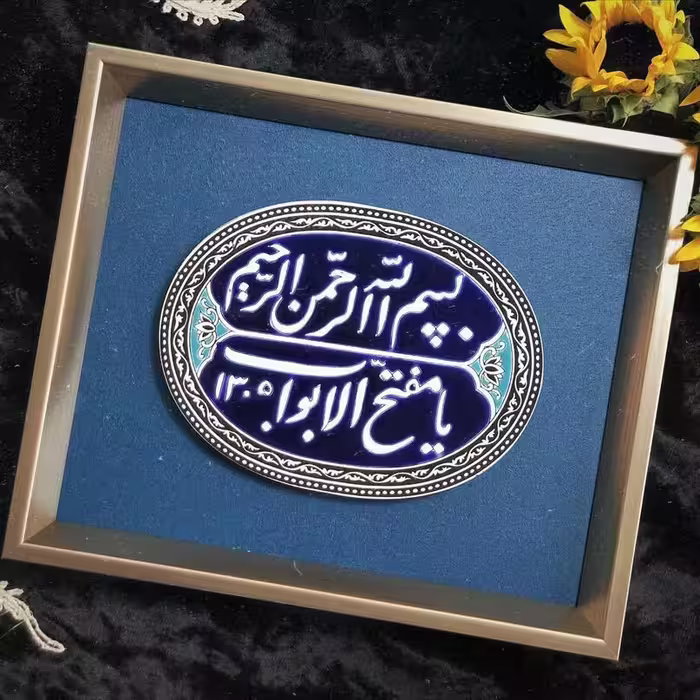 قاب کاشی پی وی سی مفتح الابواب