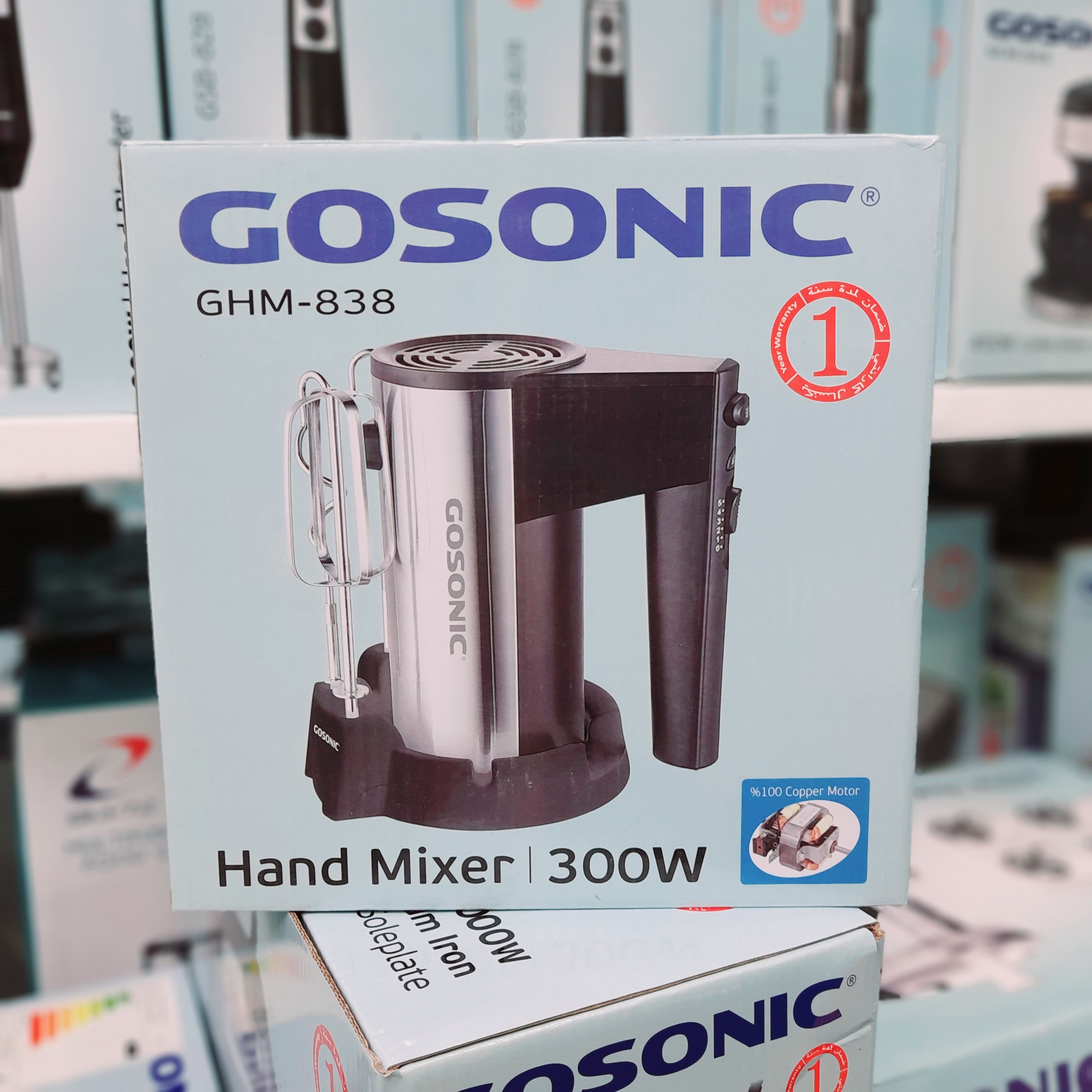 همزن دستی گوسونیک مدل GHM-838