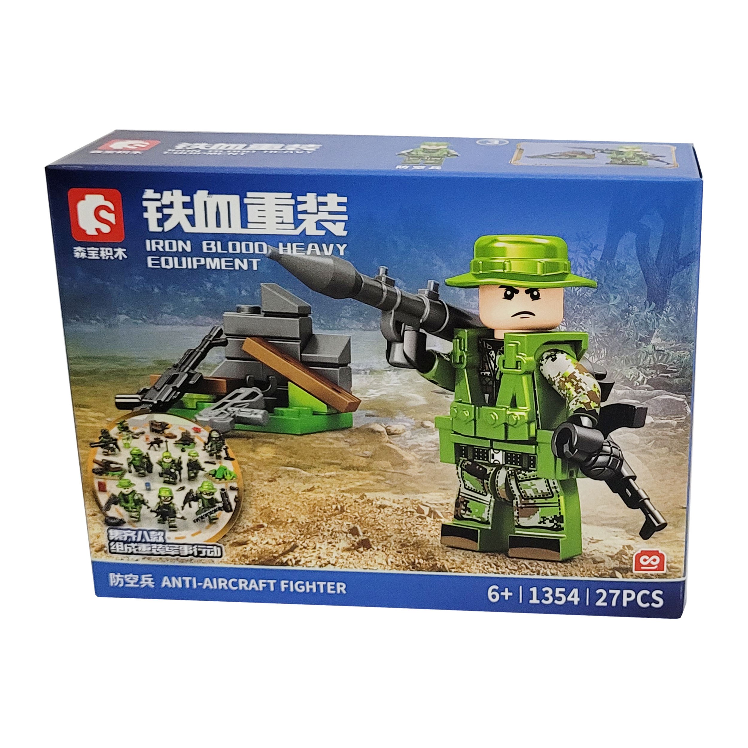 لگو سرباز ارتش 27 قطعه ای کد 1354