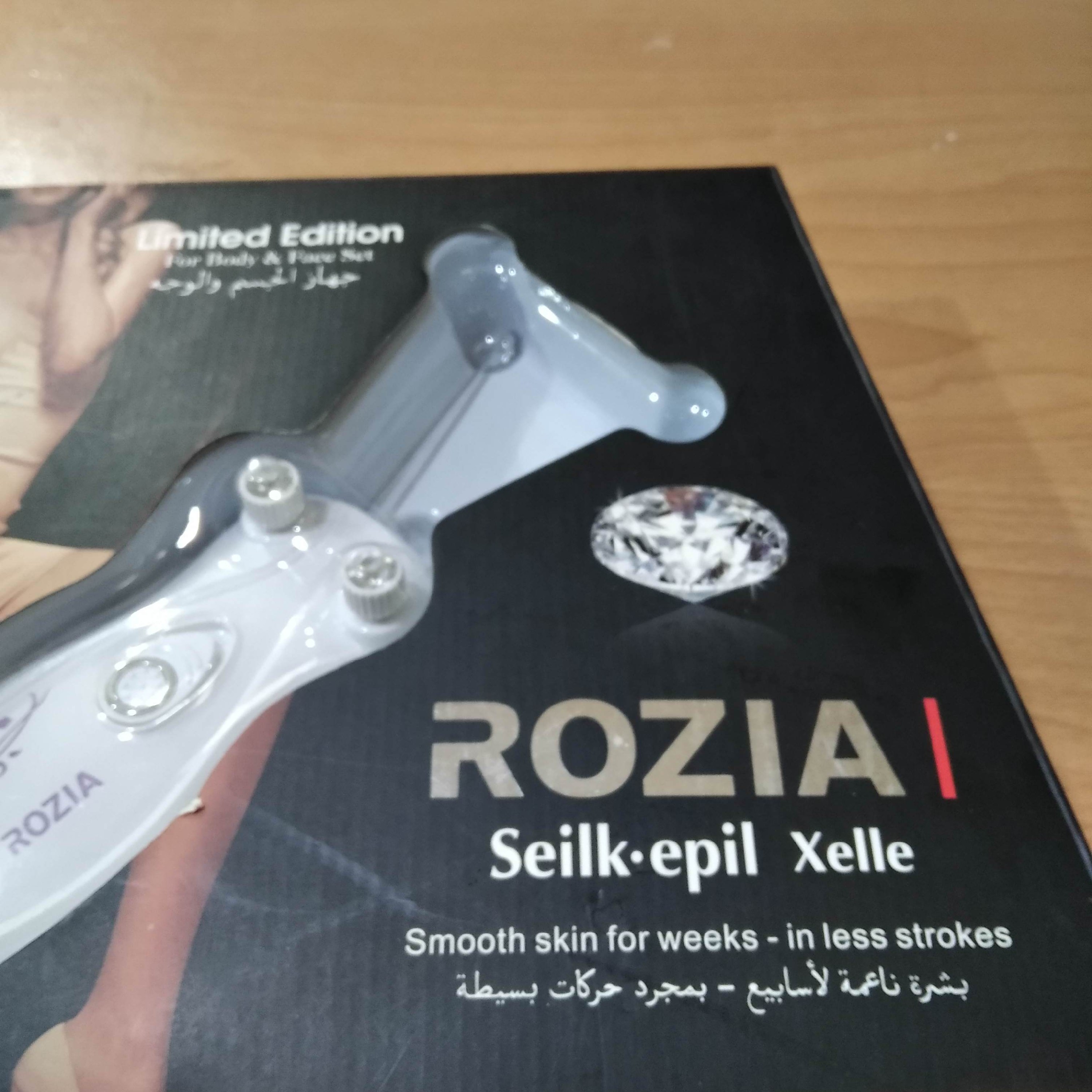 دستگاه بند انداز روزیا 