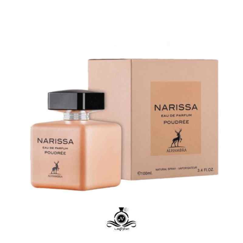 ادکلن زنانه نارسیسو پودری الحمبرا Alhambra narissa poudree
