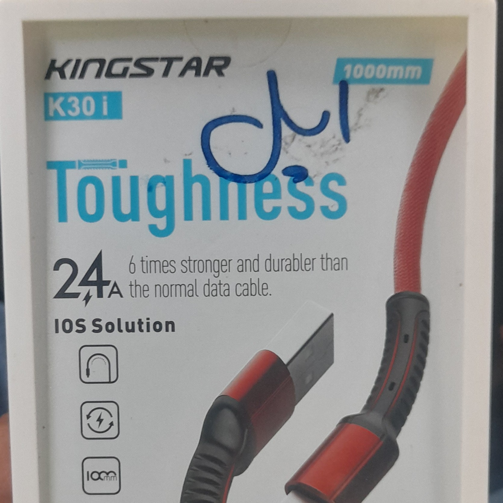 کابل(سیم) شارژر گوشی اپـــــل و  آیـــفـــون بــرنــد کینگ اسـتار KING STAR آبی  با ضمانت نامه و کارت گارانتی مـتــیــن