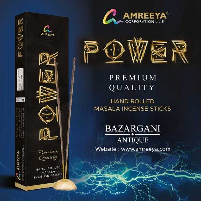 عود دستساز پاور 50گرم  برند آمریا