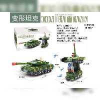  تانک ربات شو تانک تبدیل شونده به ربات تانک ترانسفورمر کیفیت عالی