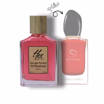 عطر زنانه حس مدل جورجیو آرمانی اس آی پشن ( سی پشن ) - hes - GIORGIO ARMANI - Si Passione