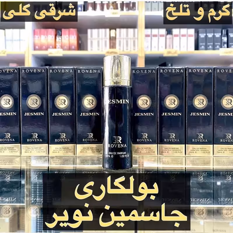 ادکلن بلگاری جاسمین نویر 30 میل