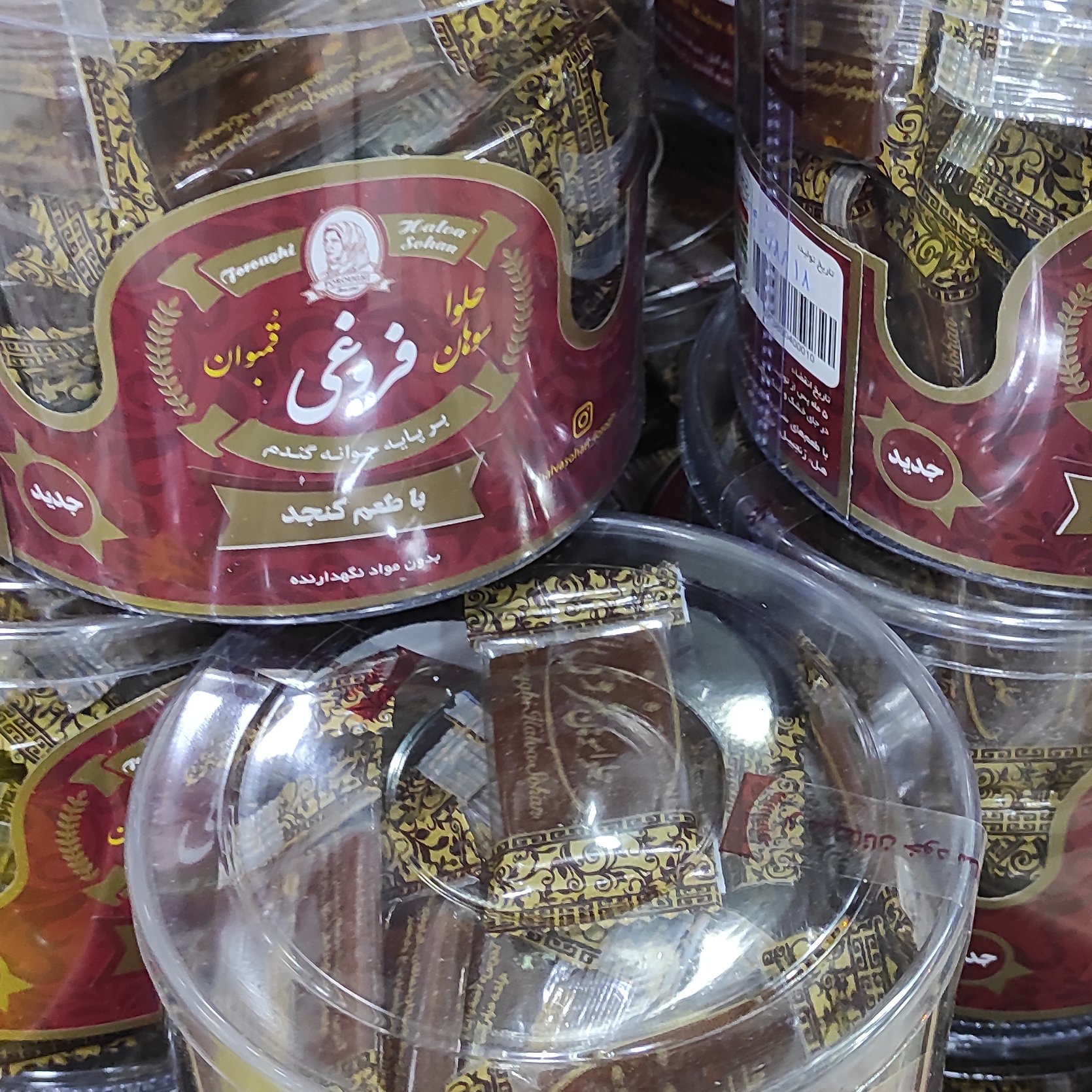 حلوای سوهانی