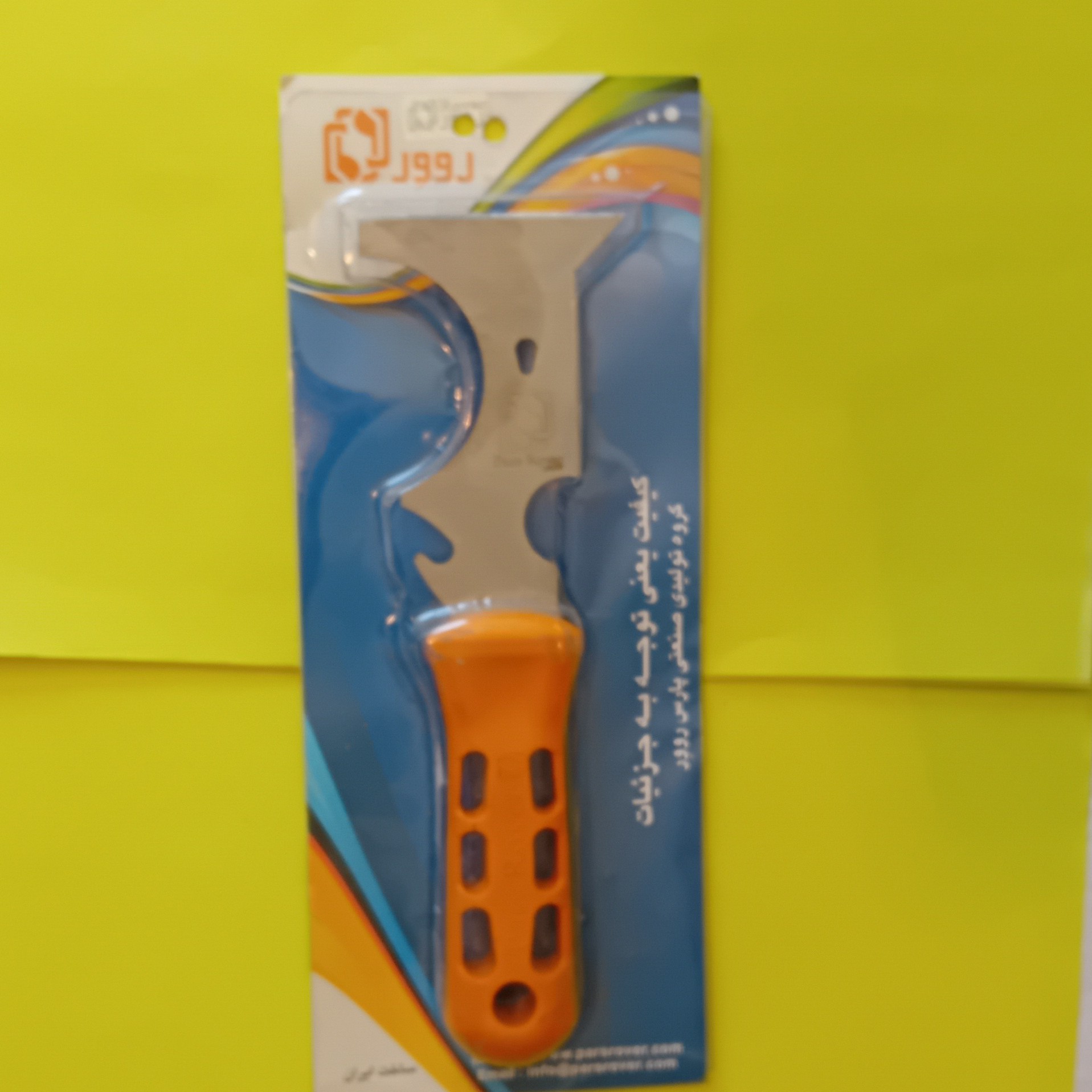 غلطک پاک کن همه کاره محصول فروشگاه وهاب زاده 