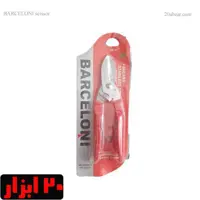 قیچی قند وکیوم چینی مدل PA1730