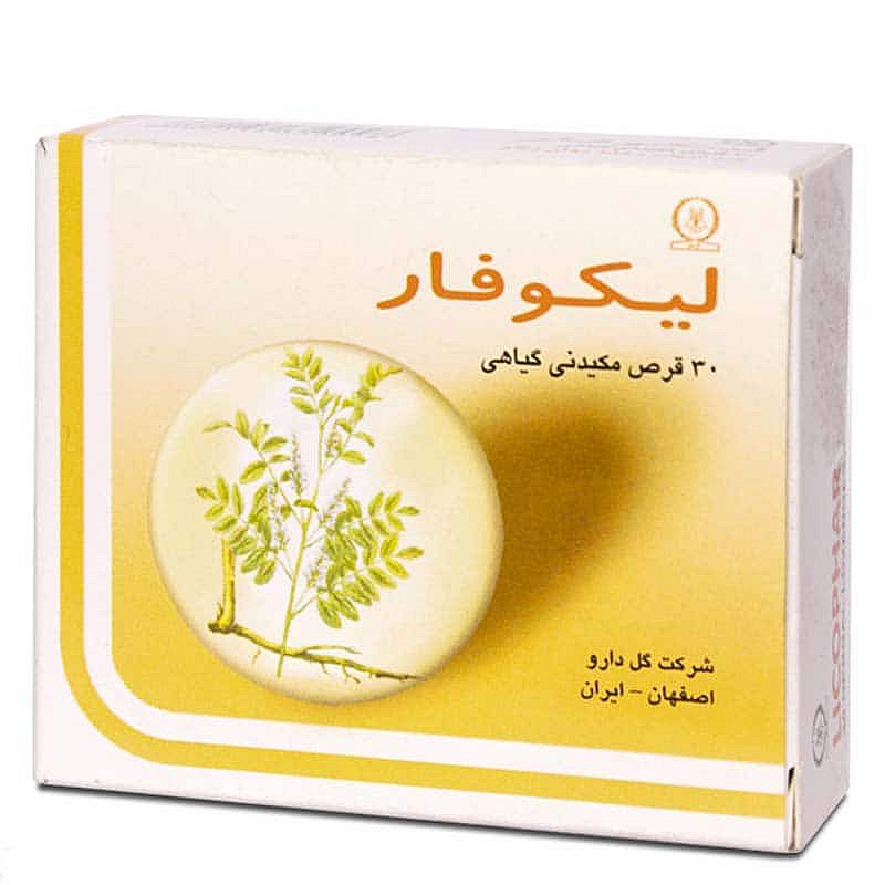 قرص مکیدنی لیکوفار گل دارو | Goldaroo Licophar Tab