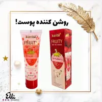  اسکراب کاریت 