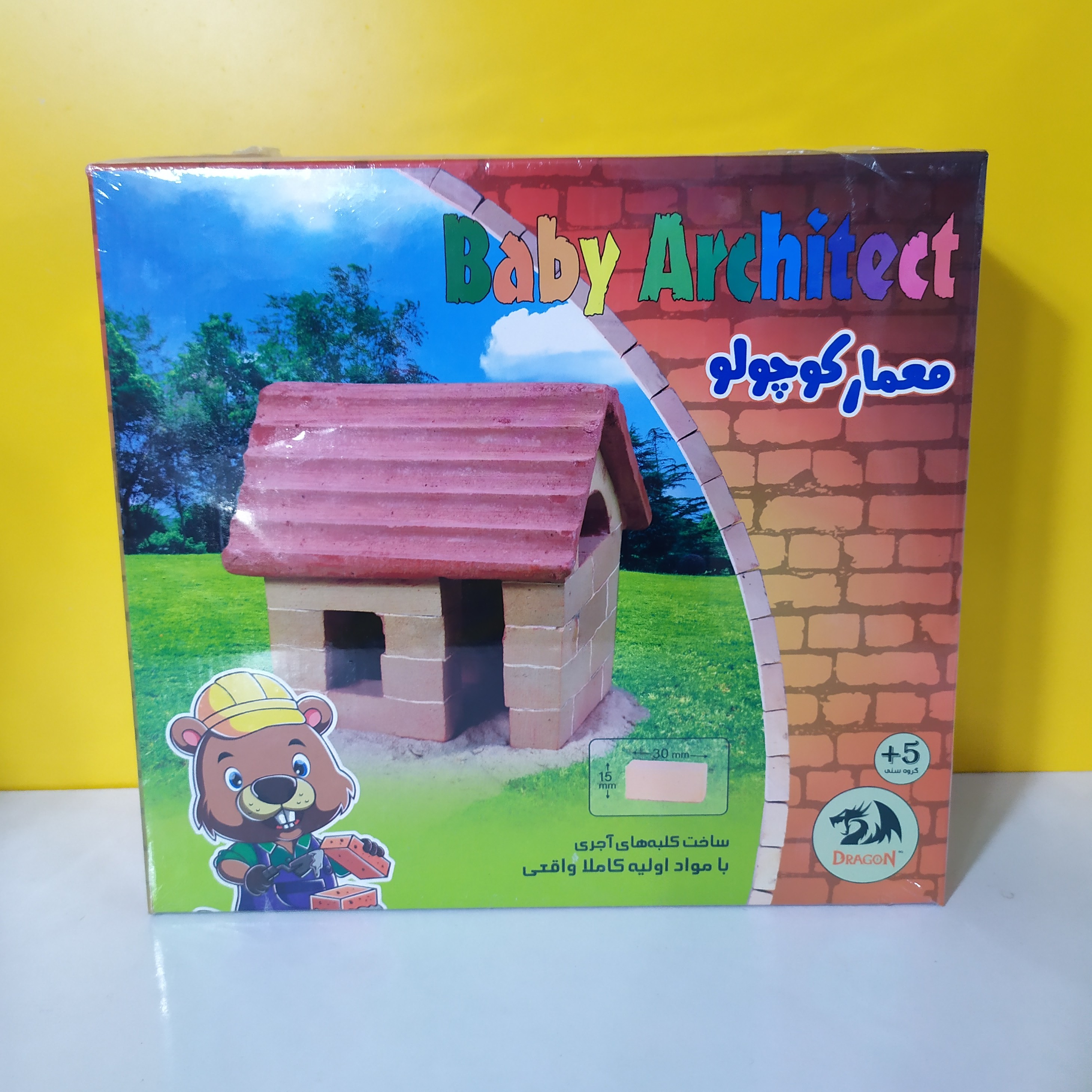 بازی ساختنی معمار کوچولو (  اوسا بنا) 