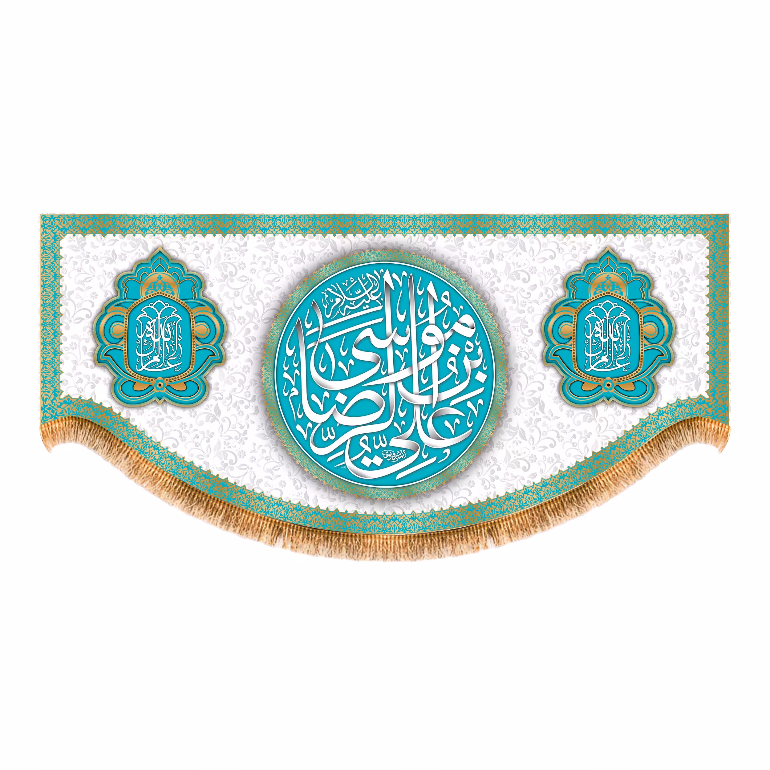 پرچم پشت منبری ولادت امام رضا (ع) کد 6979 سایز 150x70 سانتی متر 