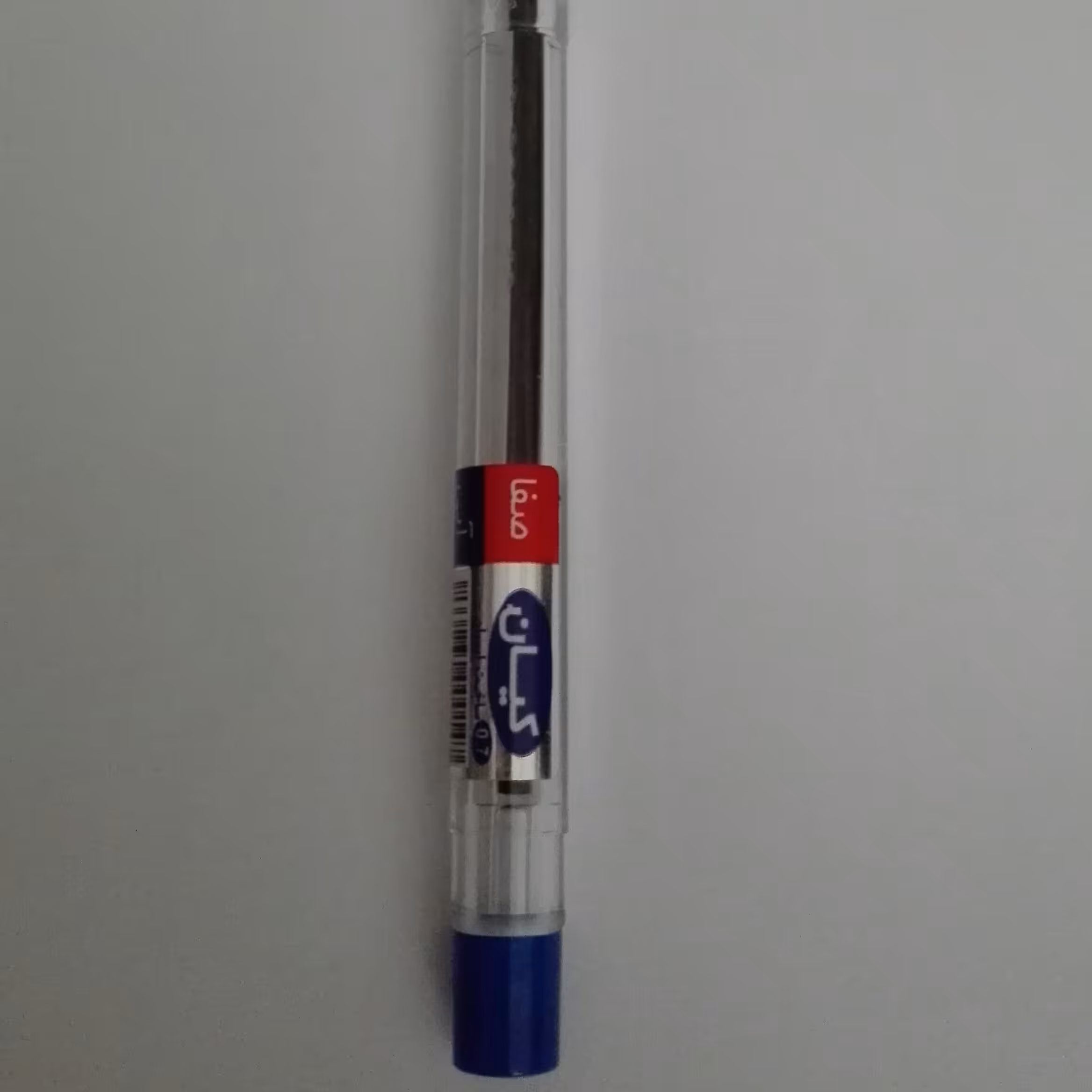 خودکار کیان