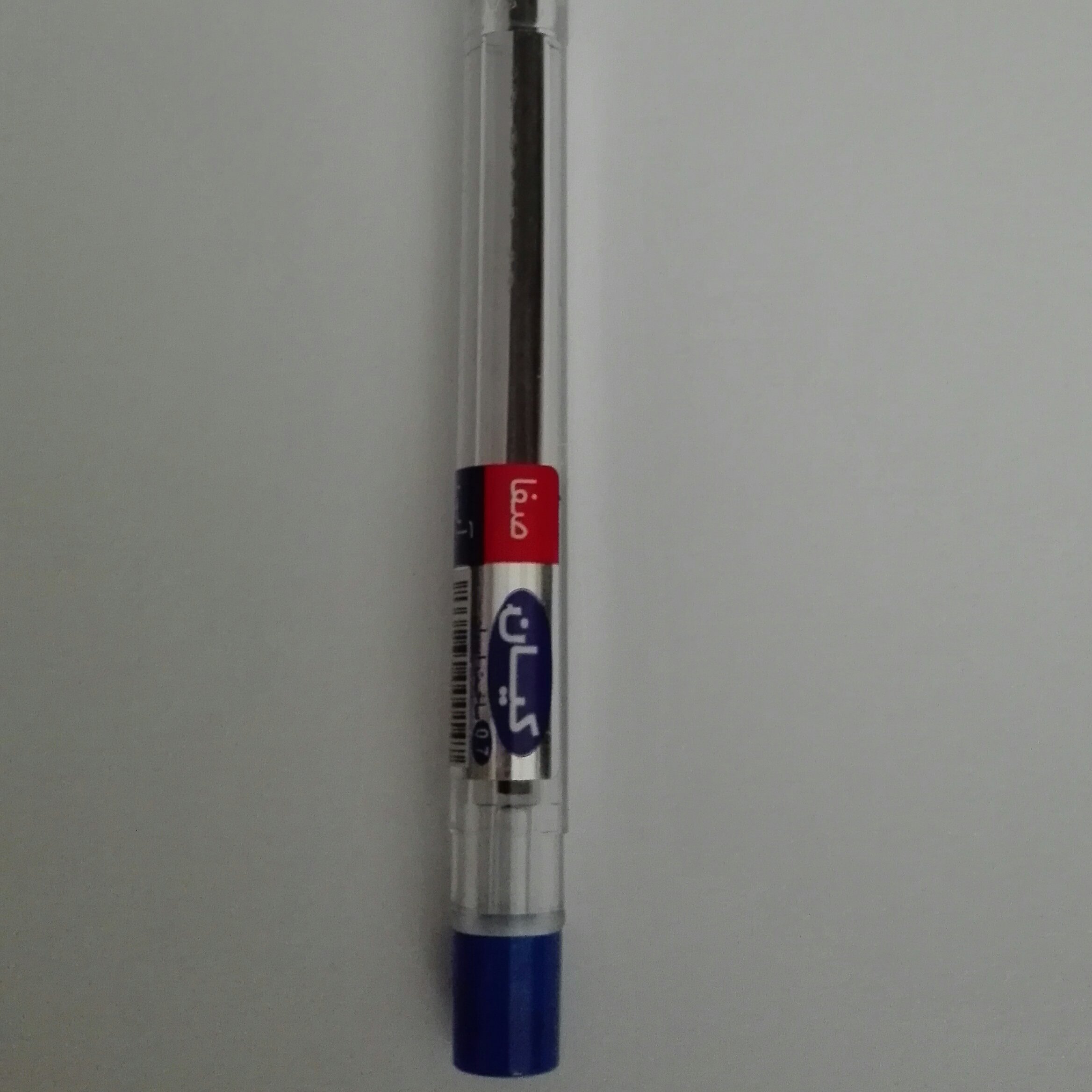 خودکار کیان