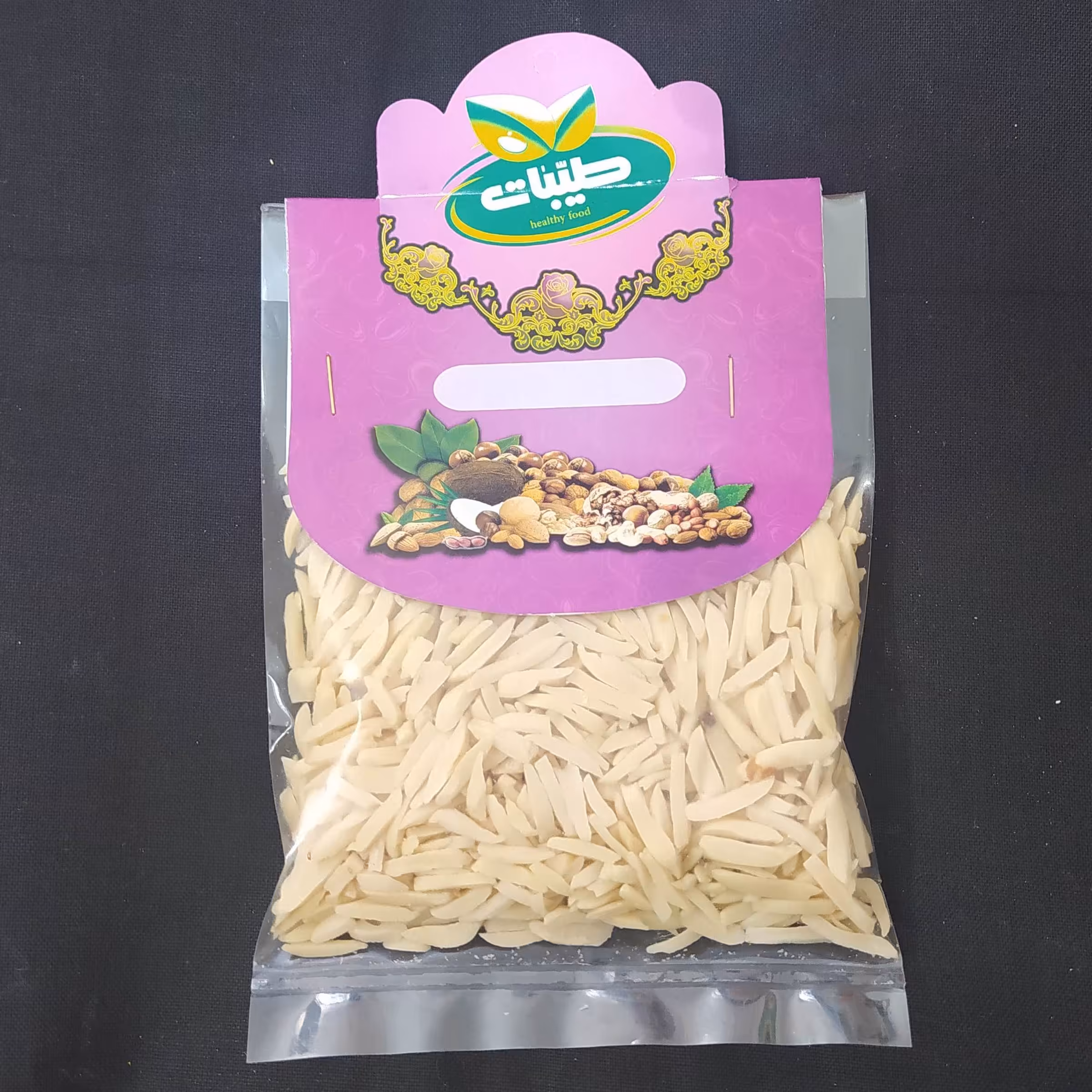 خلال بادام زمینی