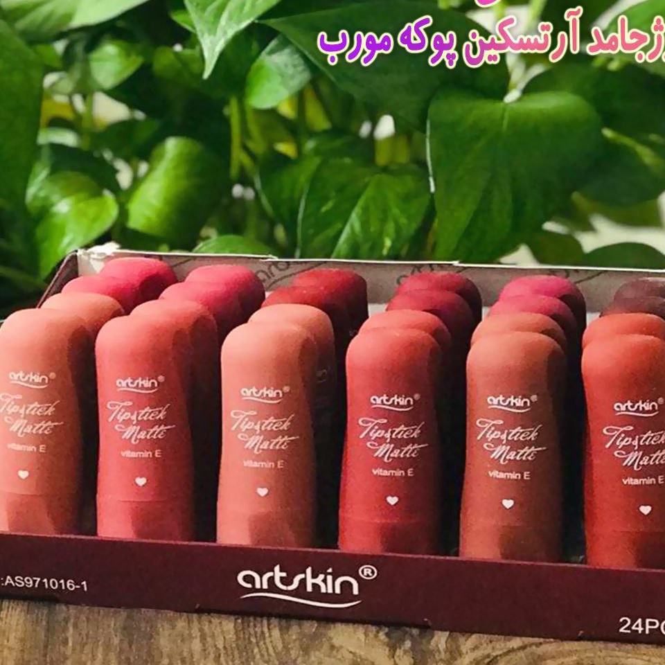 رژلب جامد ارت اسکین در 12 رنگ فوق العاده عالی