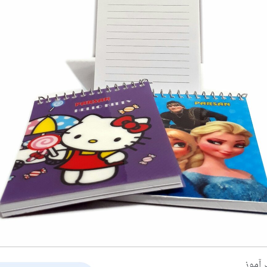دفتر یادداشت فانتزی کوچک