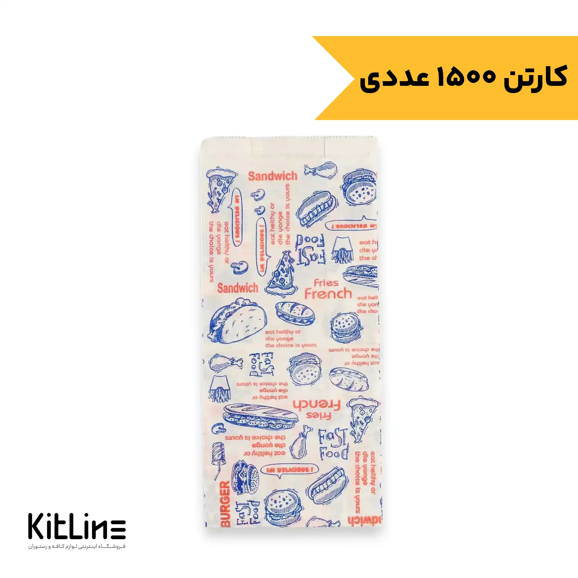 پاکت همبرگر یکبار مصرف کاغذی مومی 12×27 سانتیمتری (کارتن 1500 عددی)