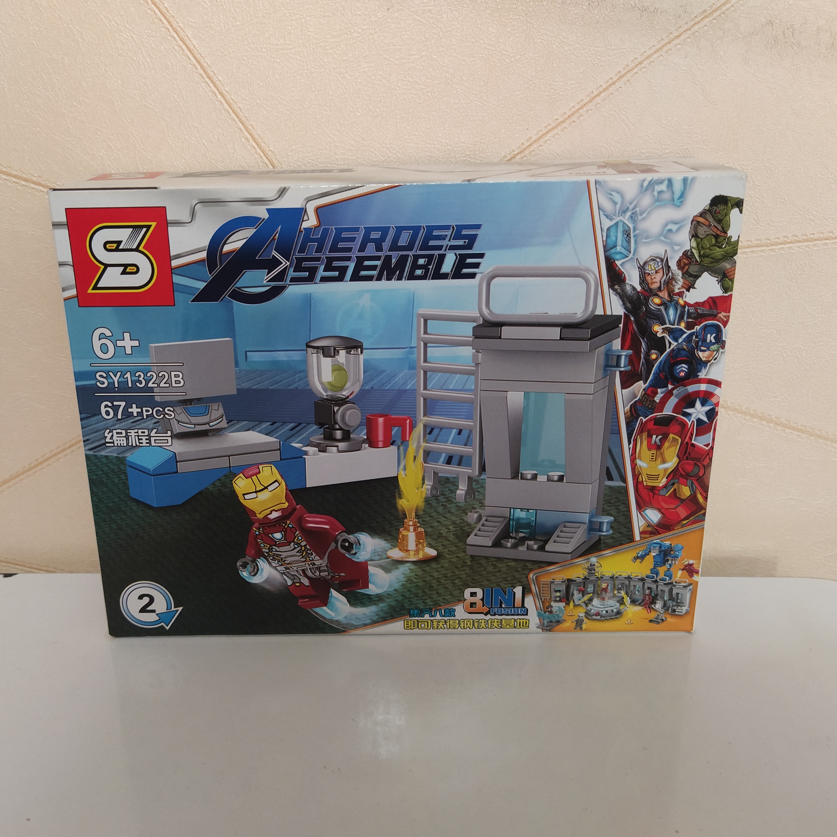 لگو خارجی 67 قطعه برند sy آشیانه آیرونمن