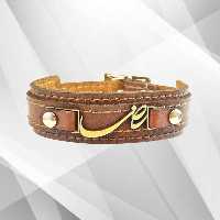 دستبند چرم طبیعی با پلاک رضا 