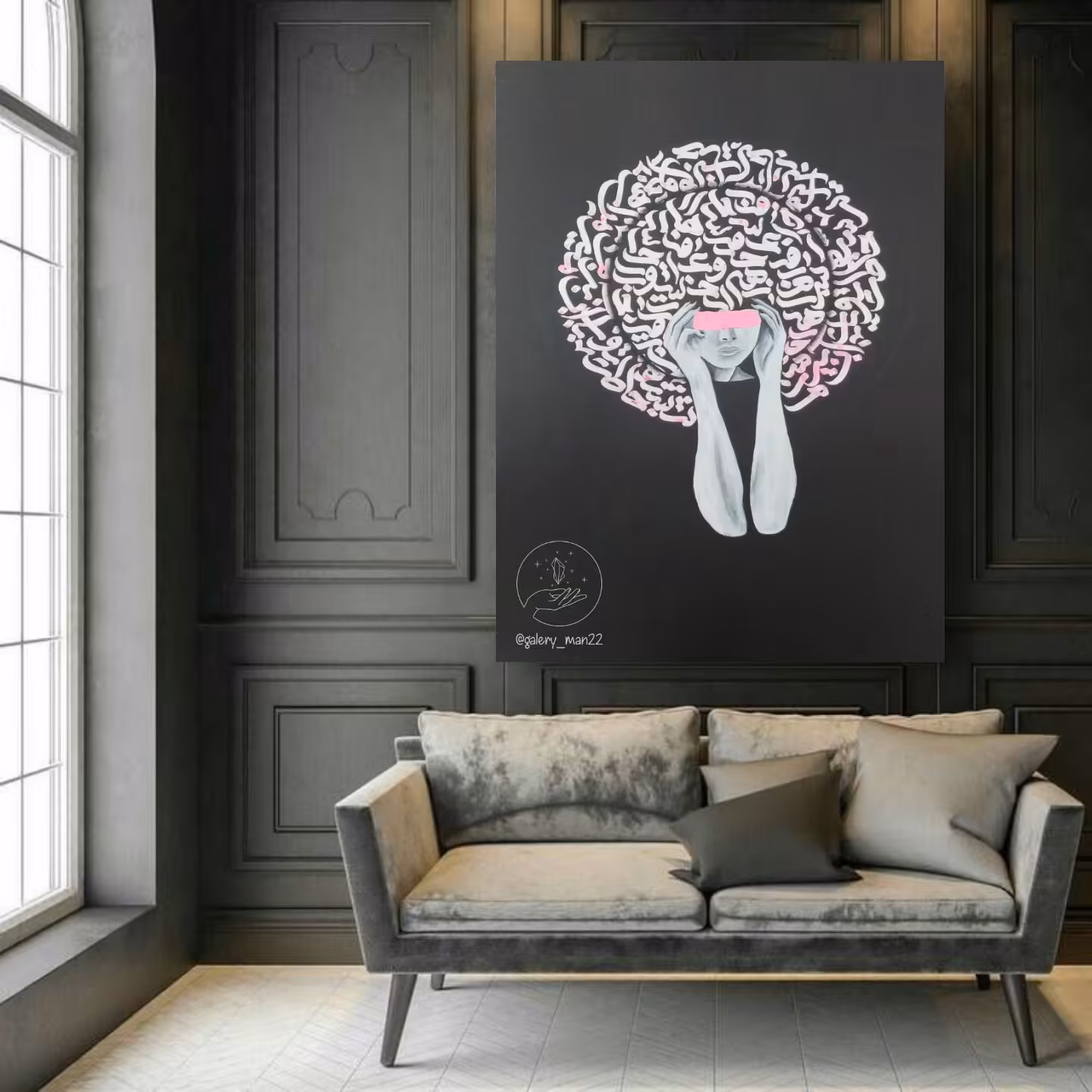 تابلوی خاطره 