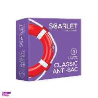 کاندوم اسکارلت (Scarlet) مدل Classic Anti-Bac بسته 3 عددی