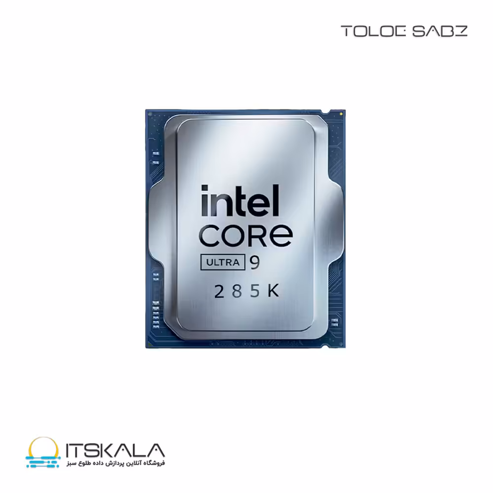پردازنده بدون جعبه اینتل مدل Core Ultra 9 285K