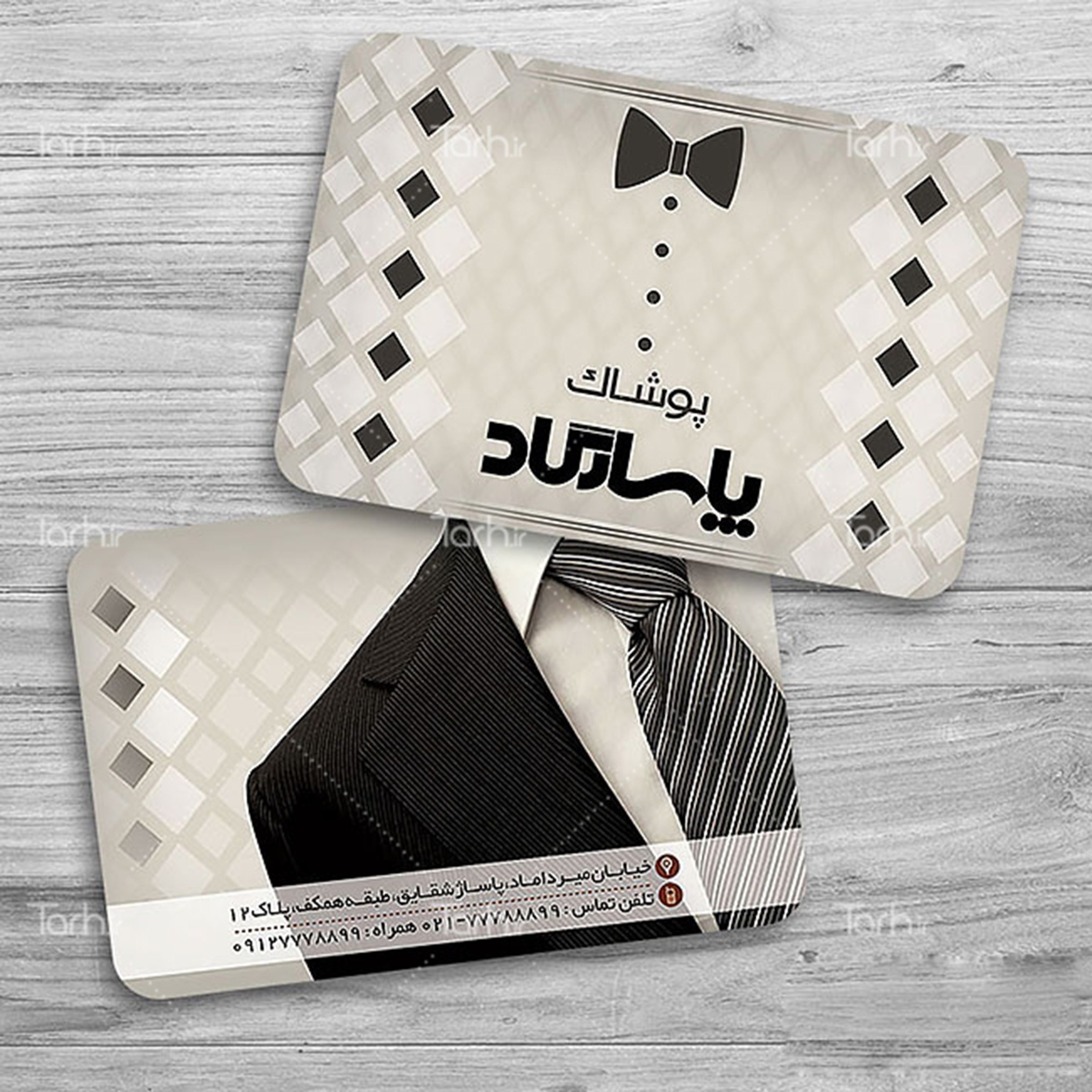 کارت ویزیت پوشاک و خیاطی آقایان طرح لمینت 1000 تایی یک رو کد24
