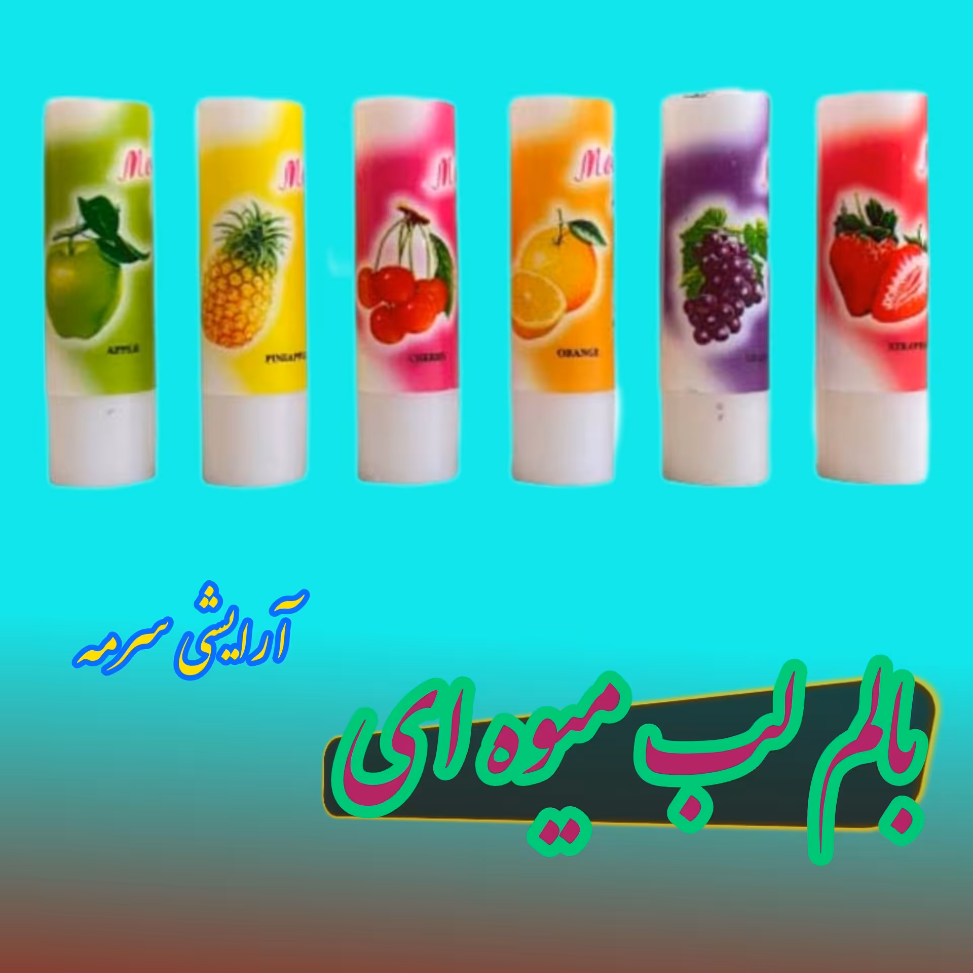 بالم لب