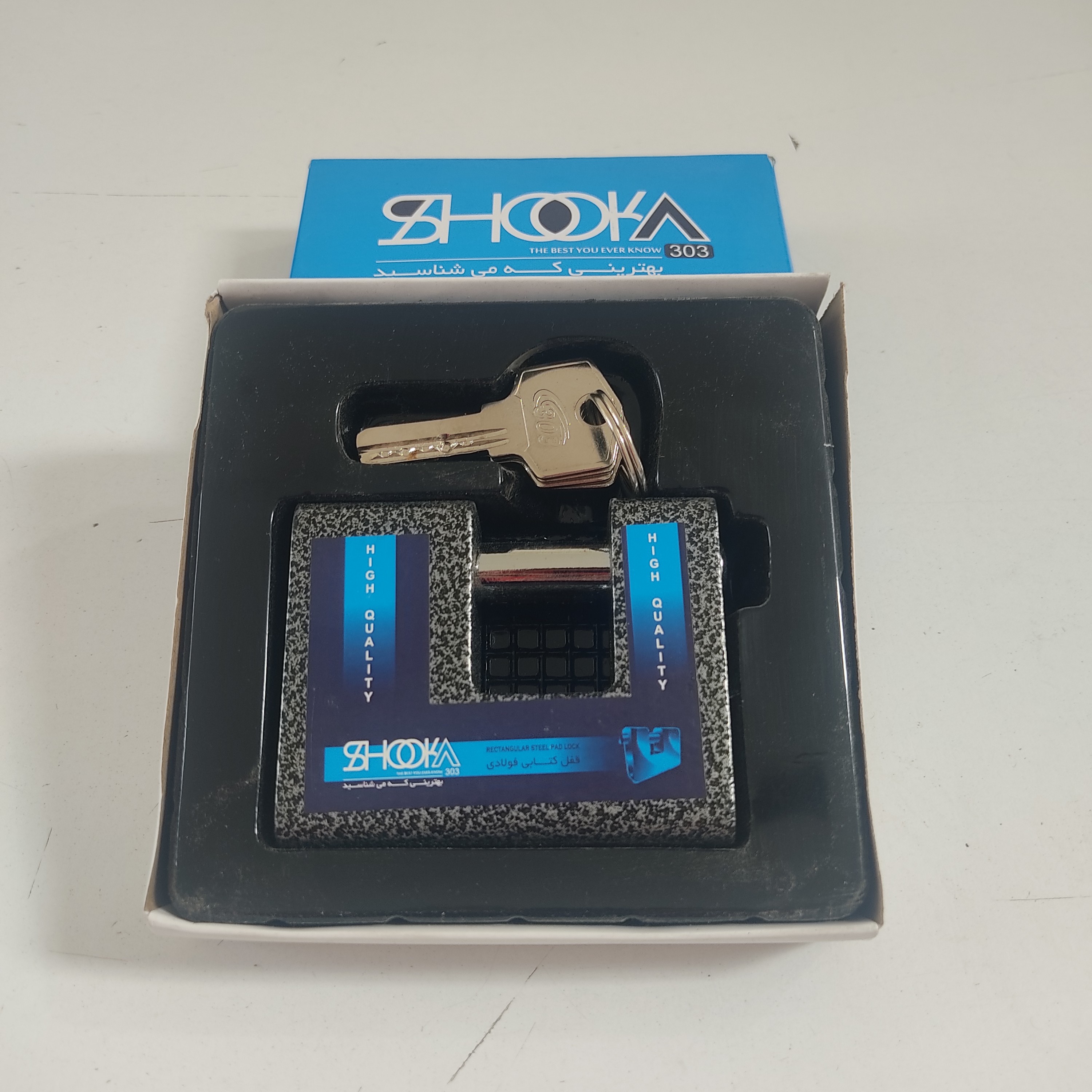 قفل کتابی استاتیک شوکا   80