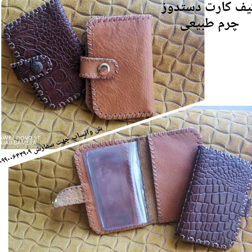 کیف کارت چرم طبیعی دست دوز