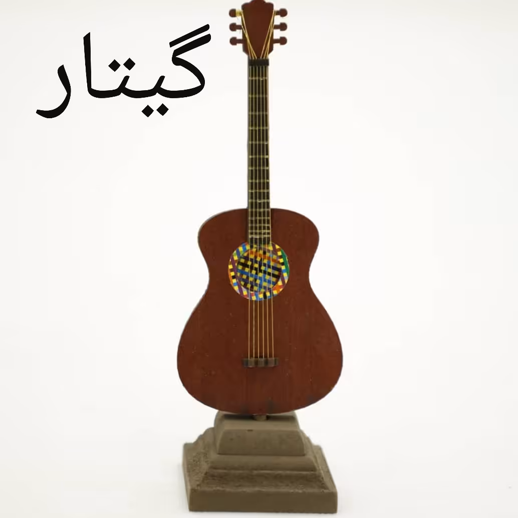 ماکت ساز کلاسیک گیتار