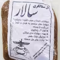 گل رس  گل سفال سالار  گل بازی کودکان 