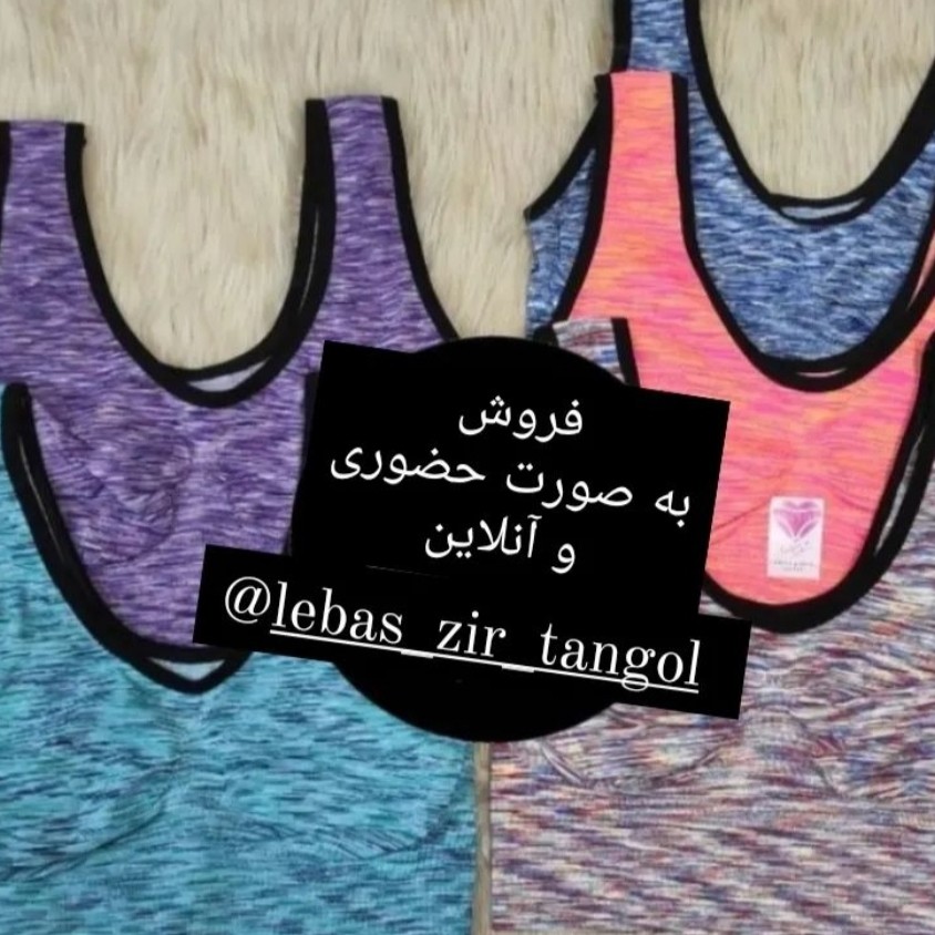 نیمتنه زنانه