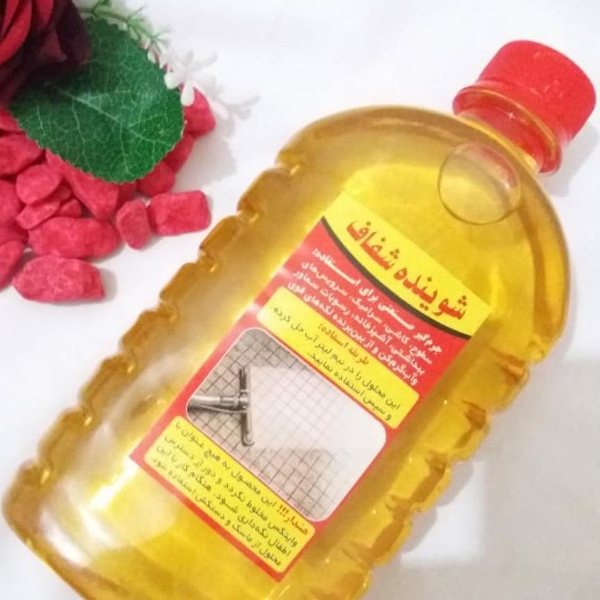 مایع شوینده شفاف و جرم گیر بسیار موثر