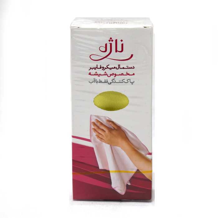 دستمال مايكروفايبر شیشه ناژه