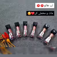 رژ لب مایع pink key
