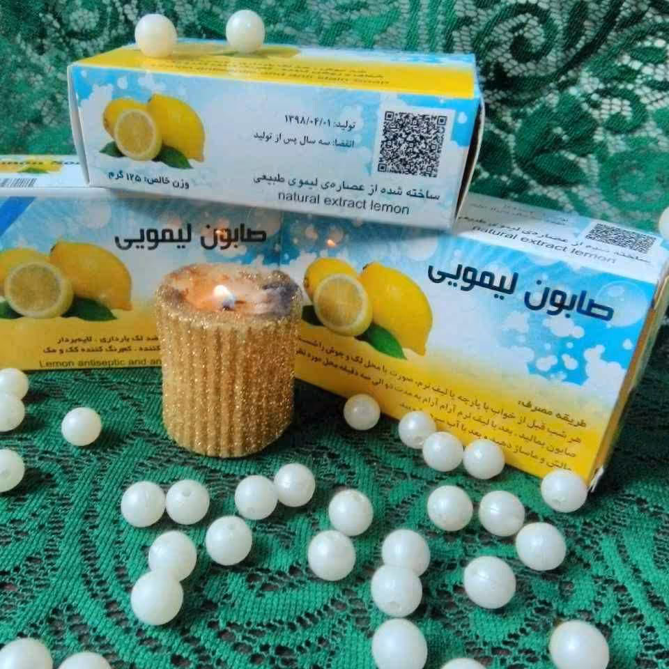 صابون لیمویی روشن کننده پوست