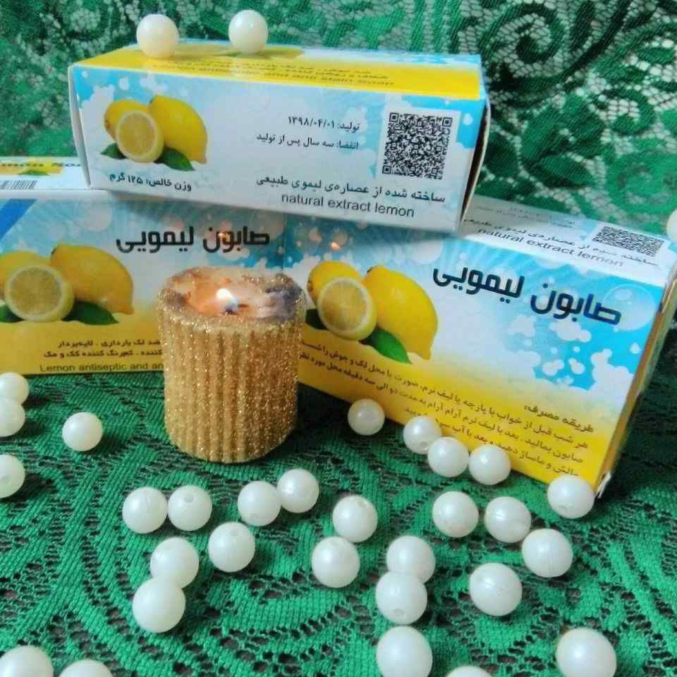 صابون لیمویی روشن کننده پوست
