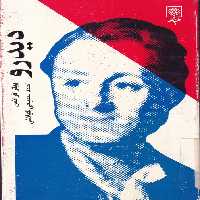 خرید کتاب دیدرو &#8212; کتابسرای طه