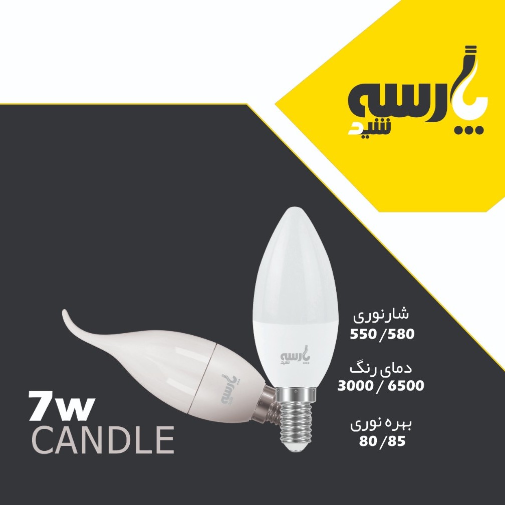 لامپ 7 وات اشکی شمعی